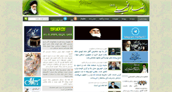 Desktop Screenshot of hankh.ir